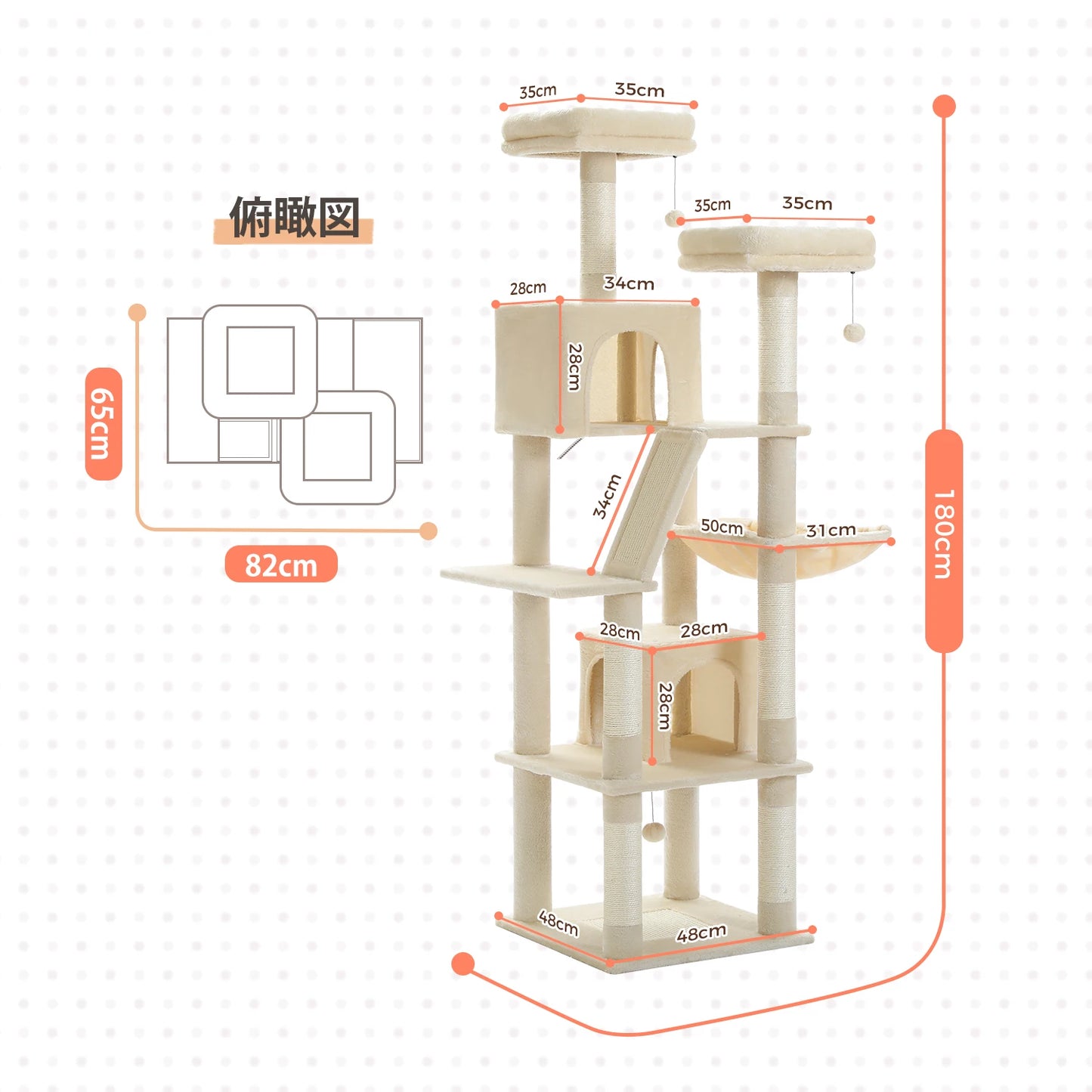 Large Cat Tree Tall Cat Tower for Indoor Cats Multi-Level Plush Condo with Scratching Posts and Perches